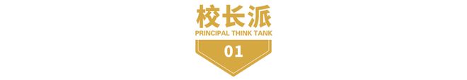 九月班主任重点工作清单